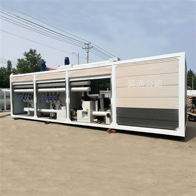 修飾された乳化アスファルト完全機器